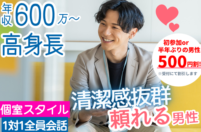 パーティーID:4412317の画像