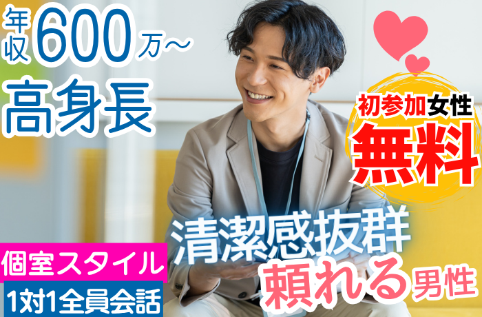 パーティーID:4412317の画像