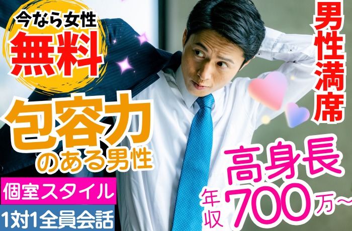 パーティーID:4412317の画像