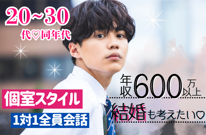 パーティーID:4412318の画像