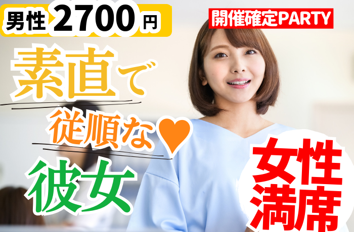 パーティーID:4412318の画像