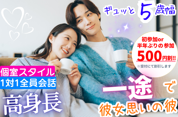 パーティーID:4412319の画像