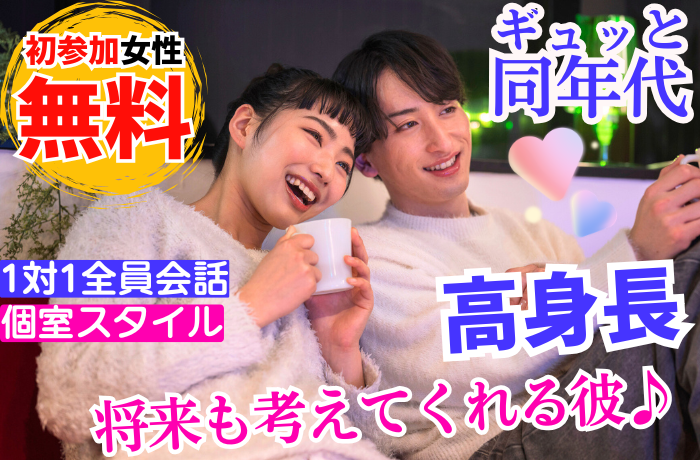 パーティーID:4412319の画像