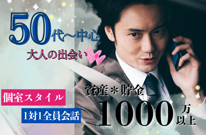 パーティーID:4412320の画像