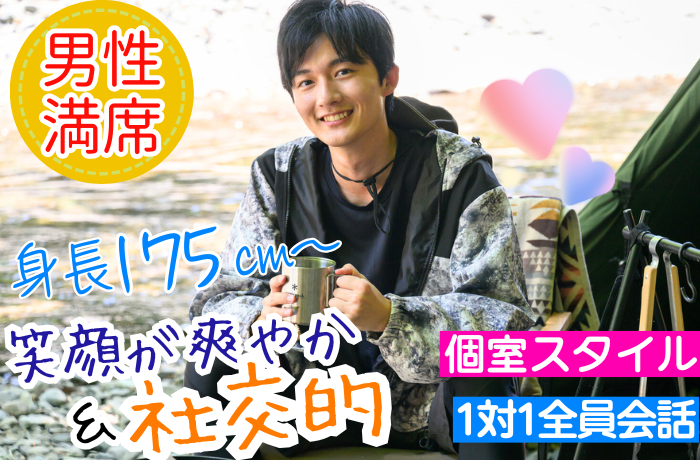 パーティーID:4412321の画像