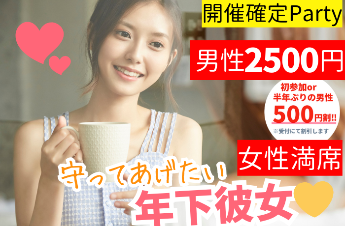 パーティーID:4412321の画像