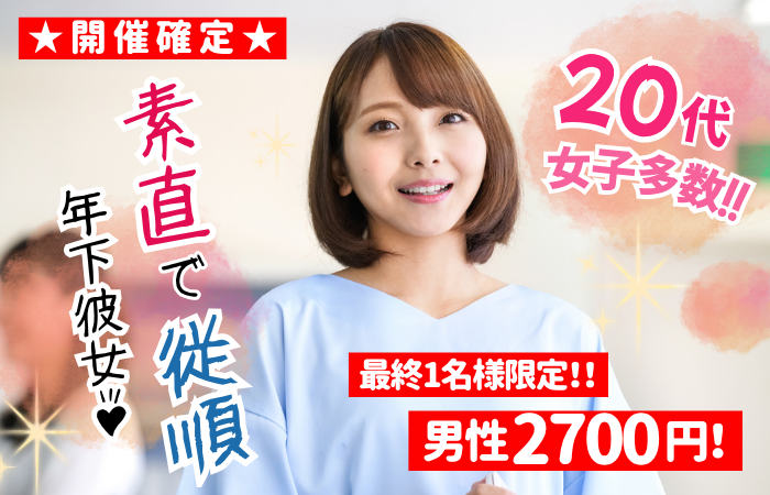 パーティーID:4412322の画像