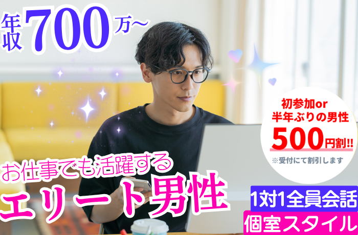 パーティーID:4412323の画像