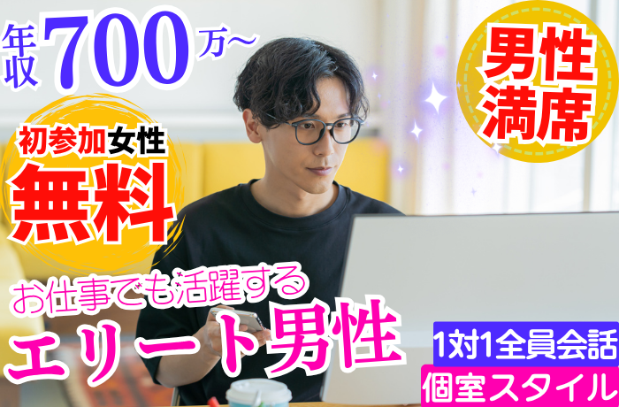 パーティーID:4412323の画像