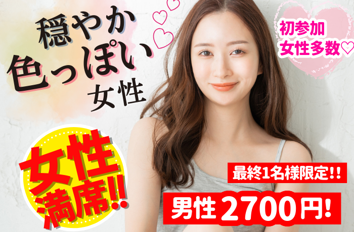 パーティーID:4412324の画像