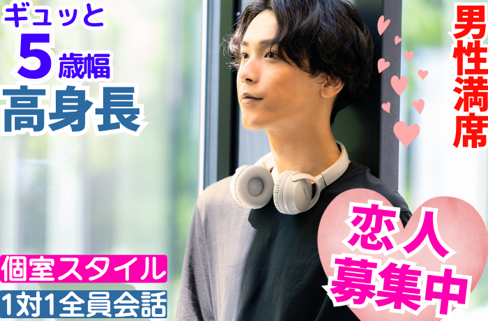パーティーID:4412325の画像