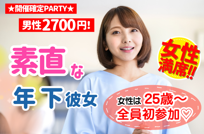 パーティーID:4412326の画像