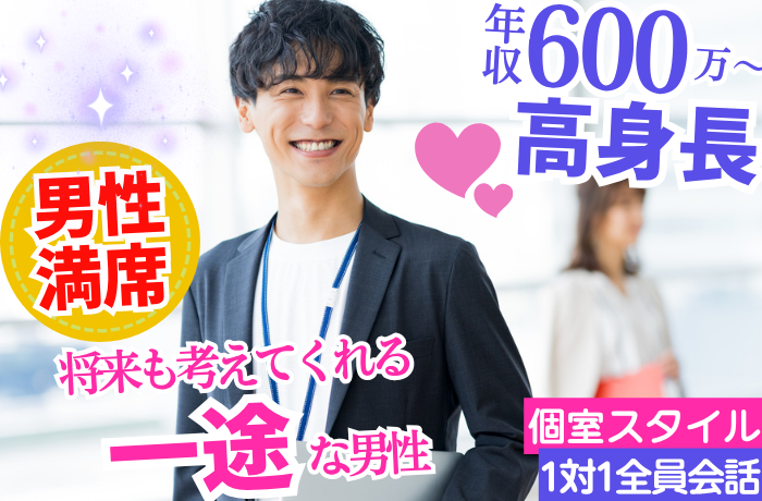 パーティーID:4412327の画像