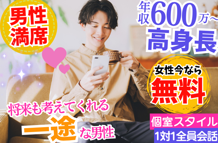 パーティーID:4412327の画像