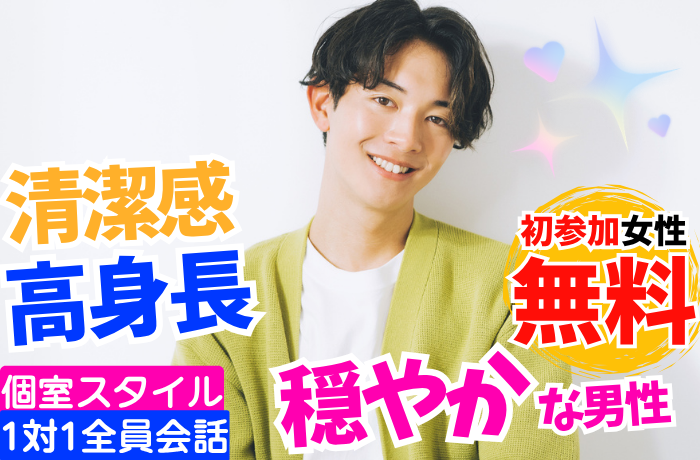 パーティーID:4412329の画像