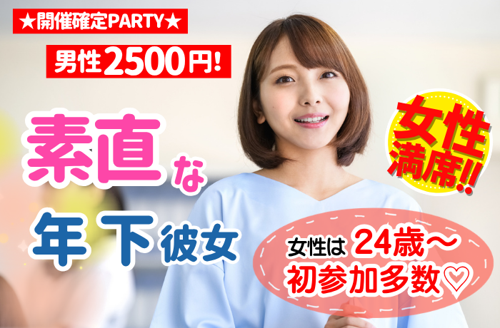 パーティーID:4412330の画像