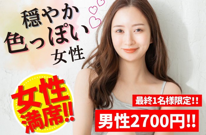 パーティーID:4412333の画像