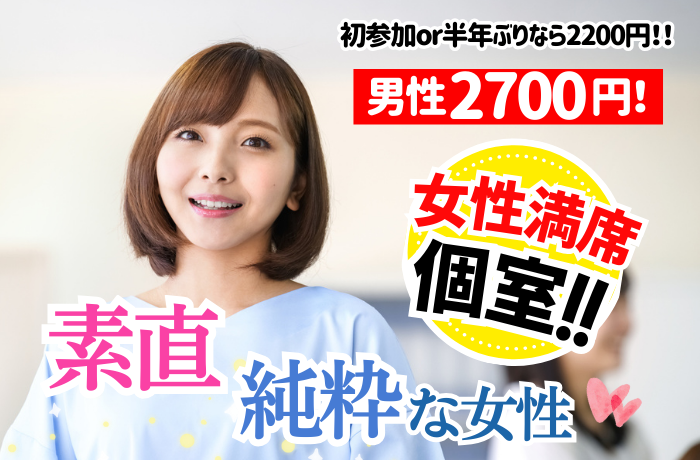 パーティーID:4412334の画像