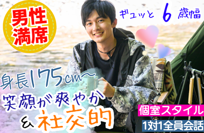 パーティーID:4412334の画像