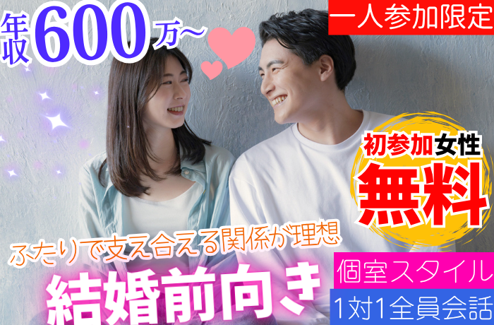 パーティーID:4412336の画像