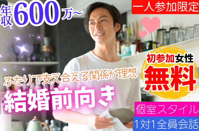 パーティーID:4412336の画像