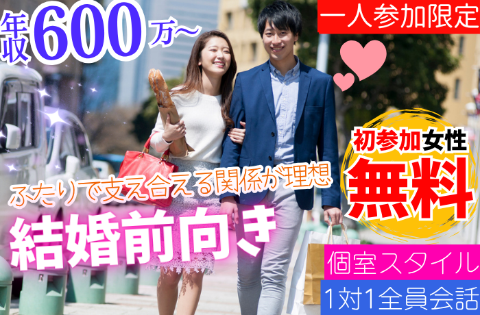 パーティーID:4412336の画像