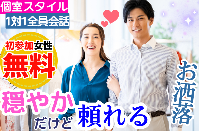 パーティーID:4412338の画像