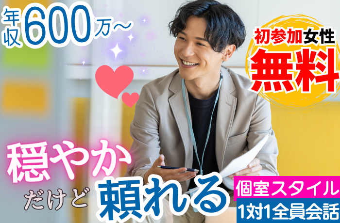 パーティーID:4412338の画像