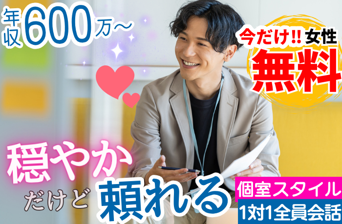 パーティーID:4412338の画像