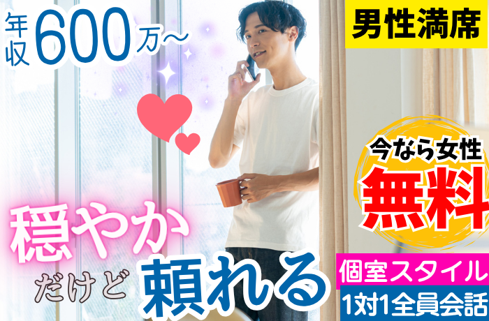 パーティーID:4412338の画像