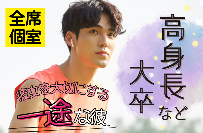 パーティーID:4412339の画像