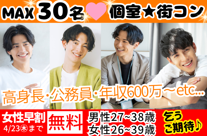 パーティーID:4412340の画像