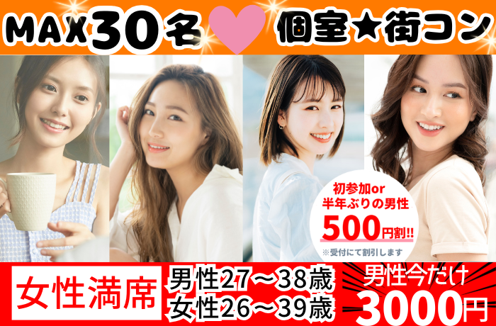 パーティーID:4412340の画像