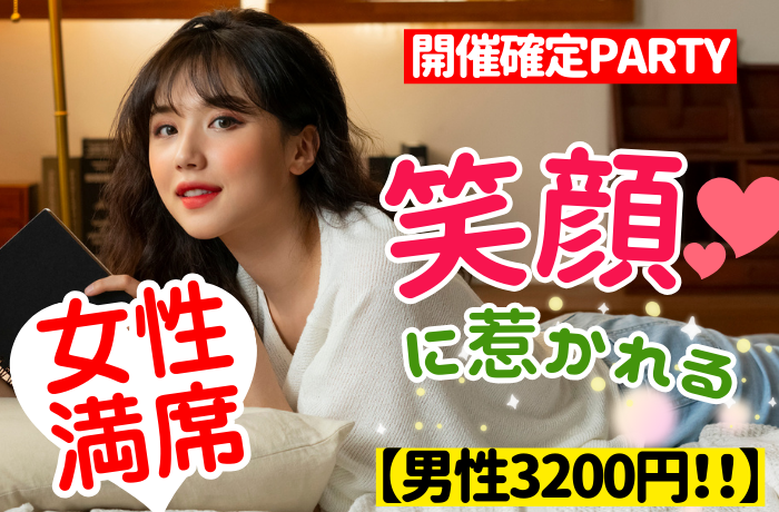 パーティーID:4412343の画像