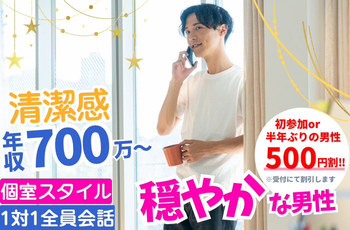 パーティーID:4412344の画像