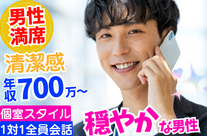 パーティーID:4412344の画像