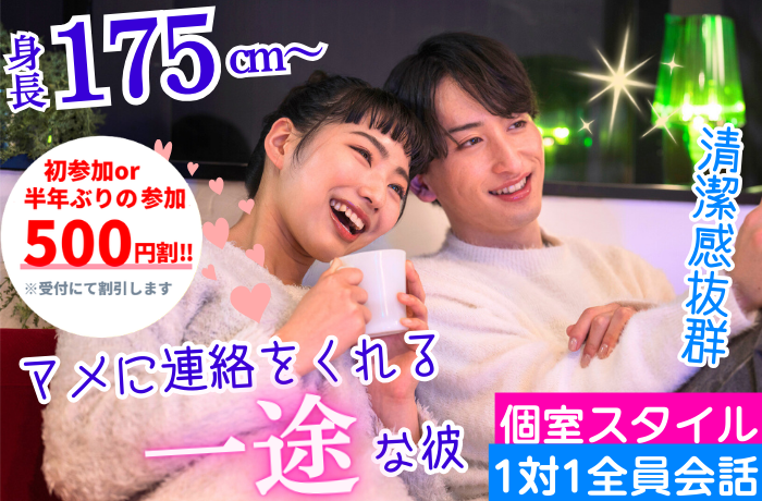 パーティーID:4412346の画像