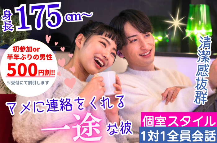 パーティーID:4412346の画像