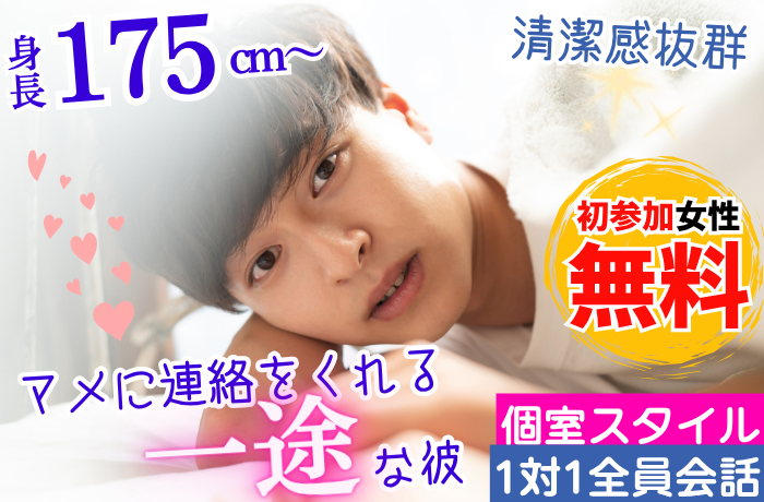 パーティーID:4412346の画像