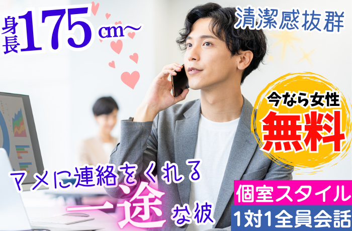 パーティーID:4412346の画像