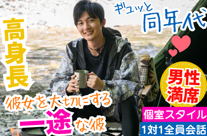 パーティーID:4412346の画像