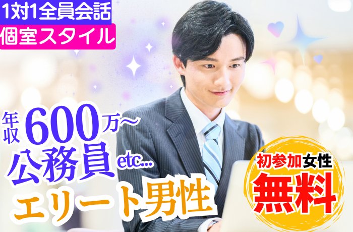 パーティーID:4412348の画像