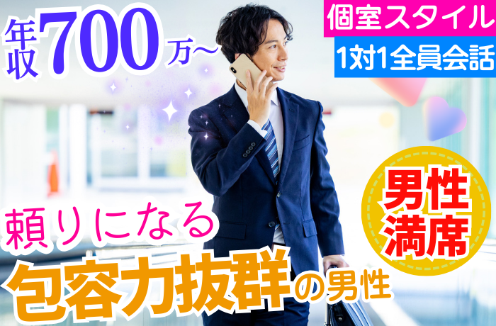 パーティーID:4412350の画像