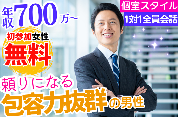 パーティーID:4412350の画像