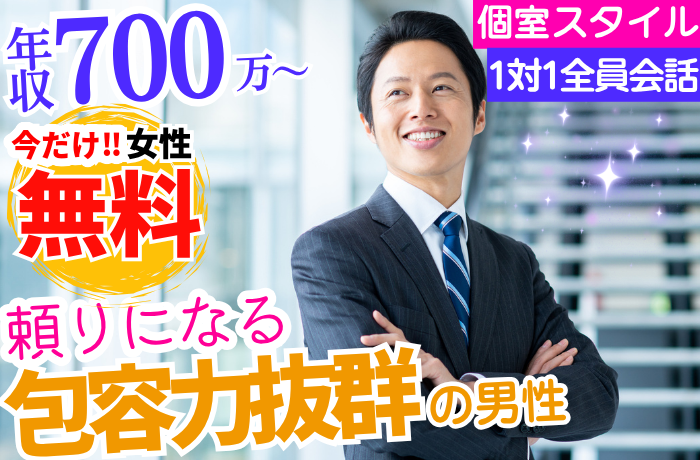 パーティーID:4412350の画像