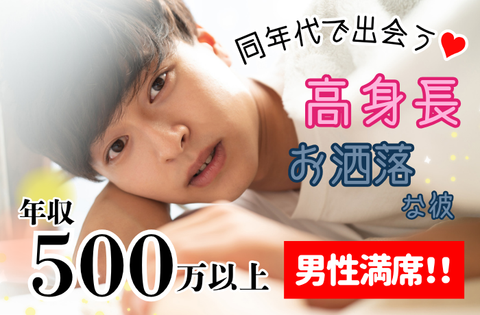 パーティーID:4412353の画像