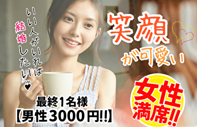 パーティーID:4412354の画像