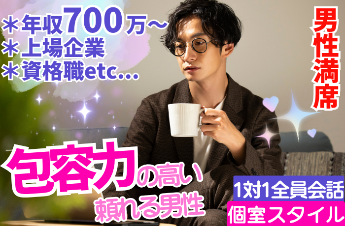 パーティーID:4412354の画像