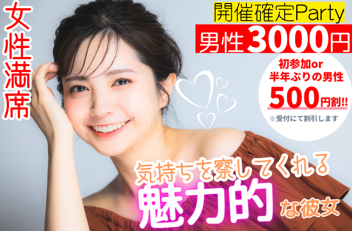 パーティーID:4412354の画像