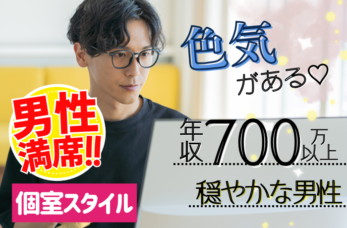 パーティーID:4412355の画像